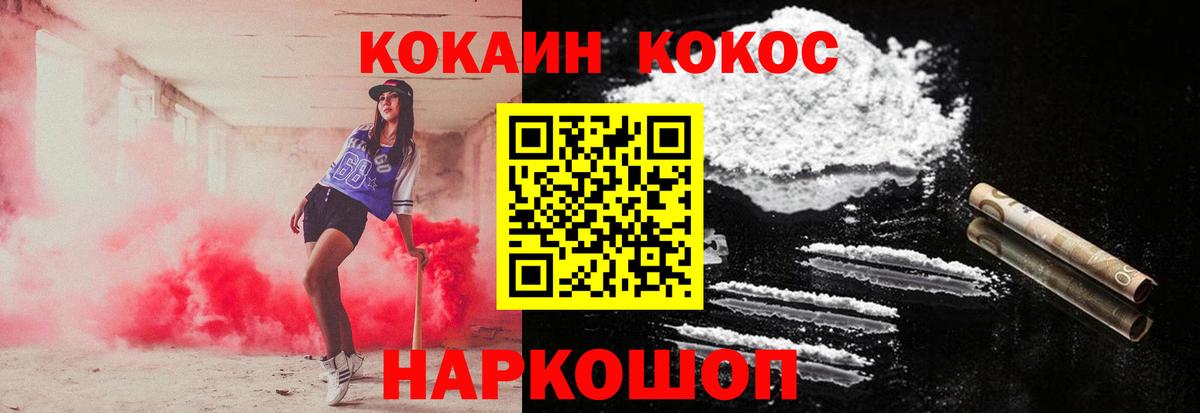 COCAIN Боливия Лиски