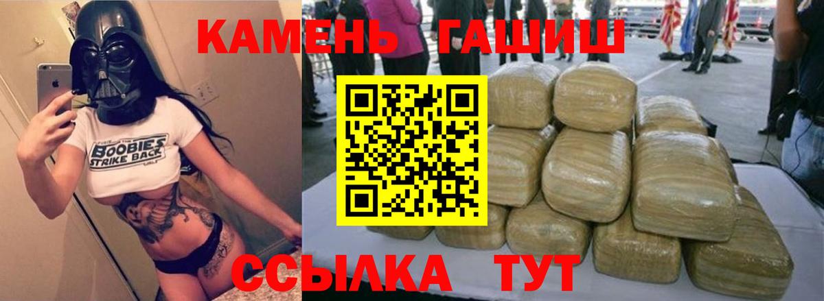Гашиш hashish Лиски