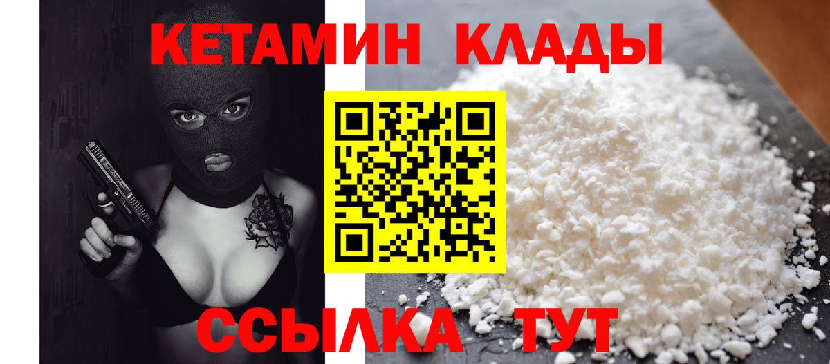 ссылка на мегу tor  Вход с VPN  Лиски  Кетамин VHQ 