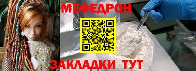 ПСИЛОЦИБИНОВЫЕ ГРИБЫ Мариинск