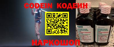 кокаин премиум Малгобек