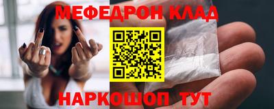 кокаин премиум Малгобек