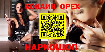 ПСИЛОЦИБИНОВЫЕ ГРИБЫ Мариинск