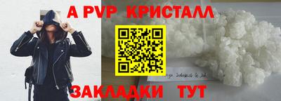 кокаин премиум Малгобек