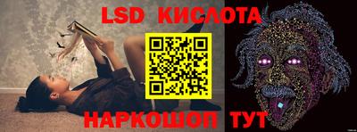 марки lsd Малоярославец