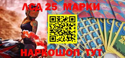 ПСИЛОЦИБИНОВЫЕ ГРИБЫ Мариинск