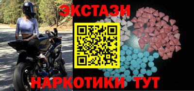 марки lsd Малоярославец