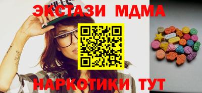 молекула духа Ливны