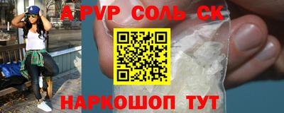 кокаин премиум Малгобек