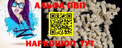 мефедрон мука Лесосибирск
