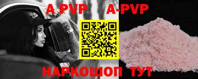ПСИЛОЦИБИНОВЫЕ ГРИБЫ Мариинск