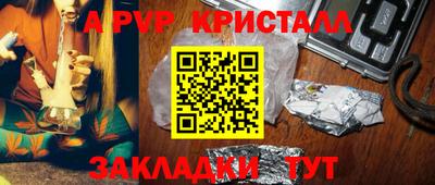 ПСИЛОЦИБИНОВЫЕ ГРИБЫ Мариинск