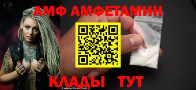 молекула духа Ливны