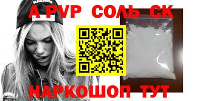 ПСИЛОЦИБИНОВЫЕ ГРИБЫ Мариинск