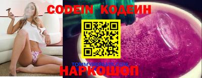 ПСИЛОЦИБИНОВЫЕ ГРИБЫ Мариинск