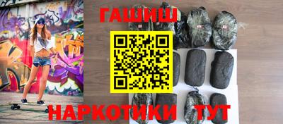 кокаин премиум Малгобек