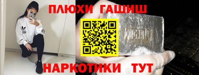 ПСИЛОЦИБИНОВЫЕ ГРИБЫ Ликино-Дулёво