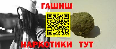 ПСИЛОЦИБИНОВЫЕ ГРИБЫ Мариинск