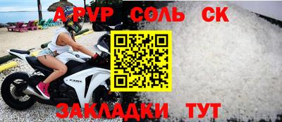 ПСИЛОЦИБИНОВЫЕ ГРИБЫ Мариинск