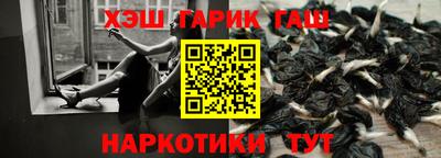 кокаин премиум Малгобек