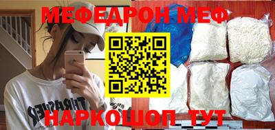 мефедрон мука Лесосибирск