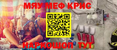 кокаин премиум Малгобек