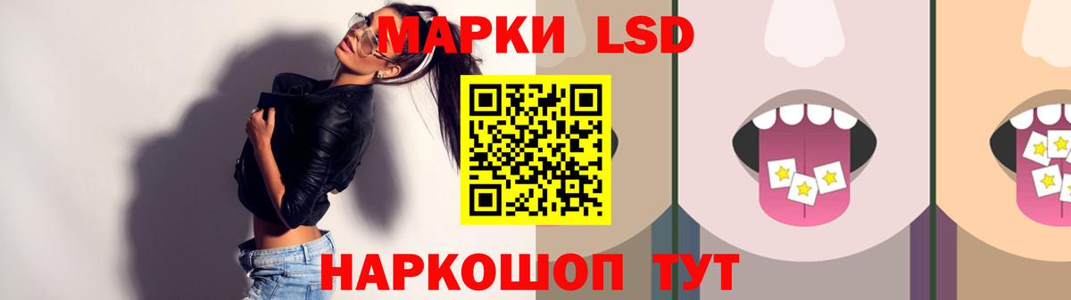 Лиски  ЛСД экстази  Вход с VPN  ЛСД экстази ecstasy 