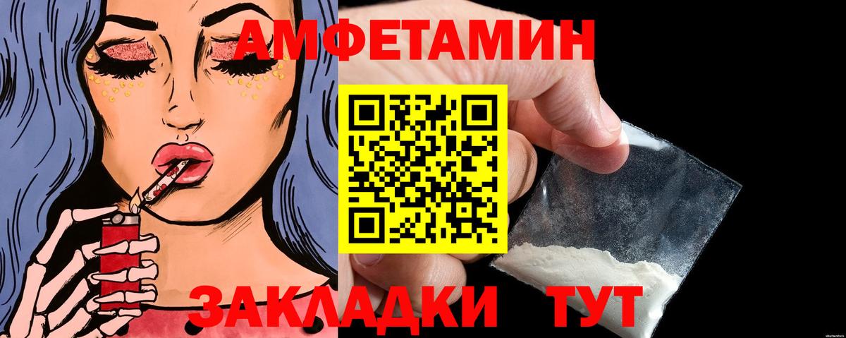 Лиски  МЕТАМФЕТАМИН  Вход с VPN  Первитин мет 