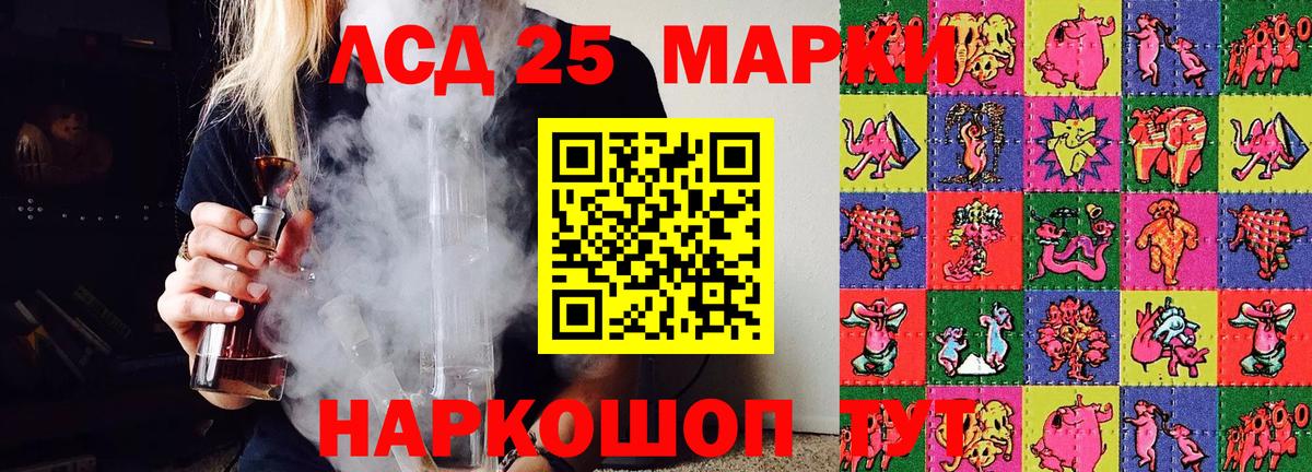 Марки N-bome 1500мкг Лиски