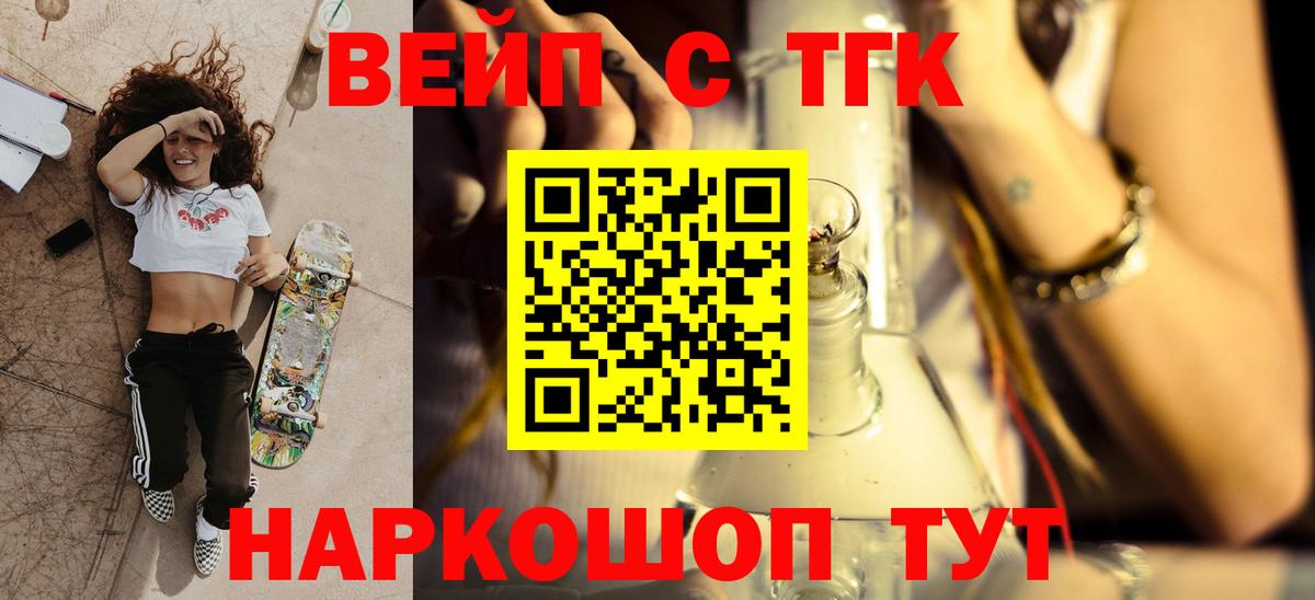 Дистиллят ТГК концентрат Лиски