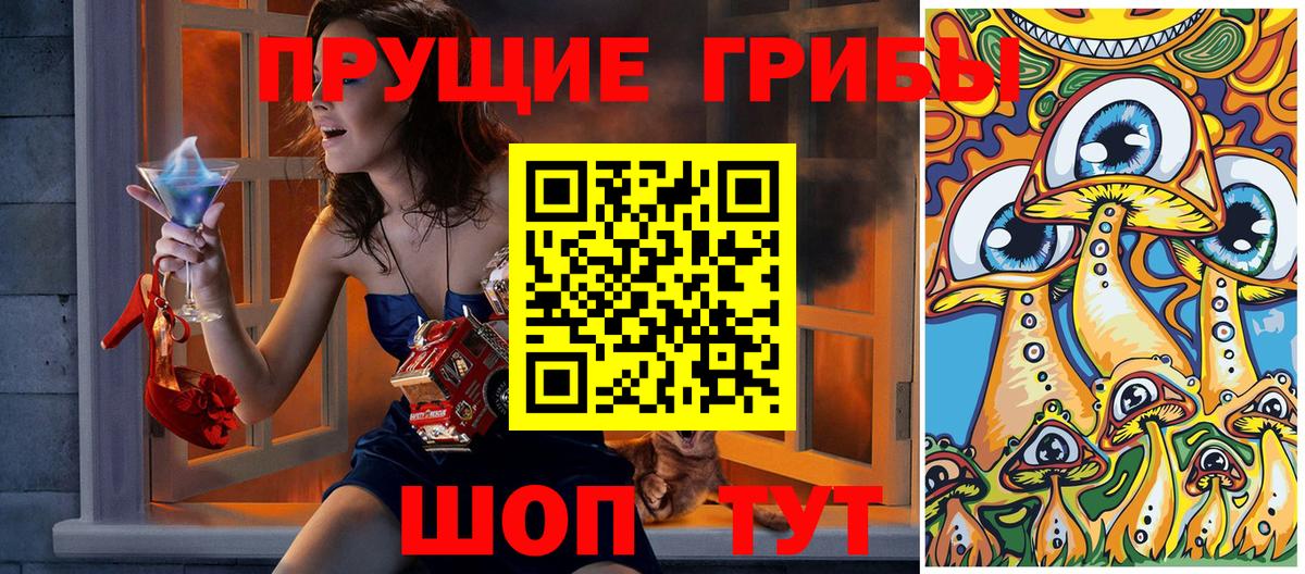 Лиски  Псилоцибиновые грибы MAGIC MUSHROOMS  Псилоцибиновые грибы MAGIC MUSHROOMS  Вход с VPN 