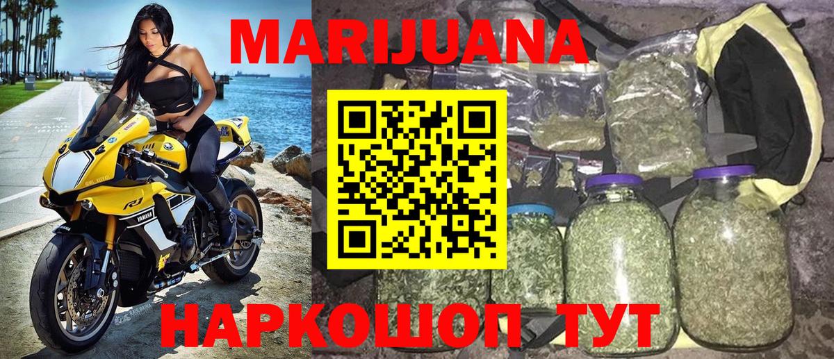 Лиски  Канабис Amnesia  Конопля план  Вход с VPN  Бошки Шишки план 