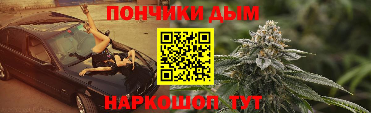 Канабис конопля Лиски